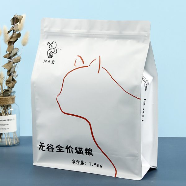 Pet Food Packaging Bag 7